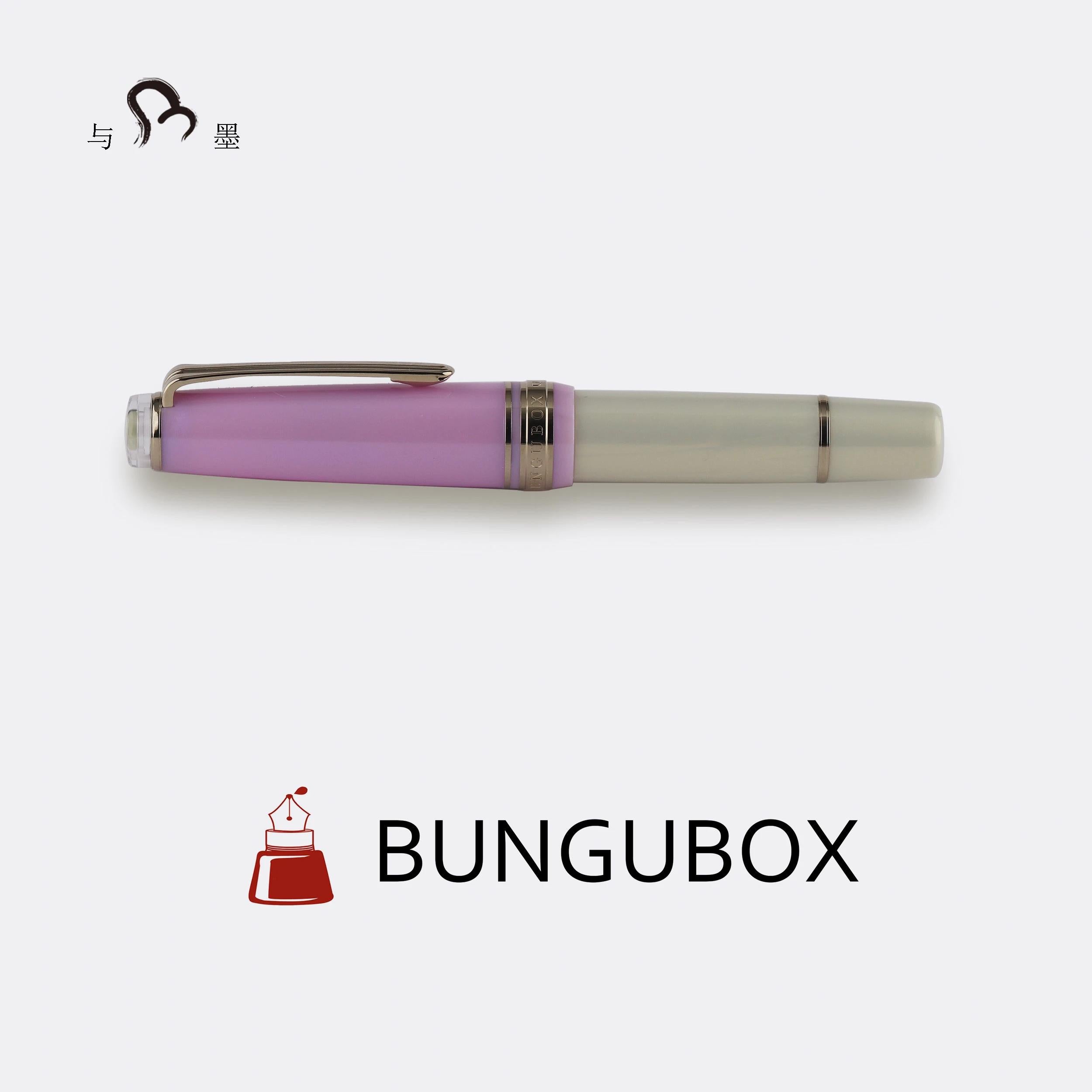 BUNGUBOX Limited Edition Thumbelina 14K Gold Low Center of Gravity Section Short Fountain Pen
