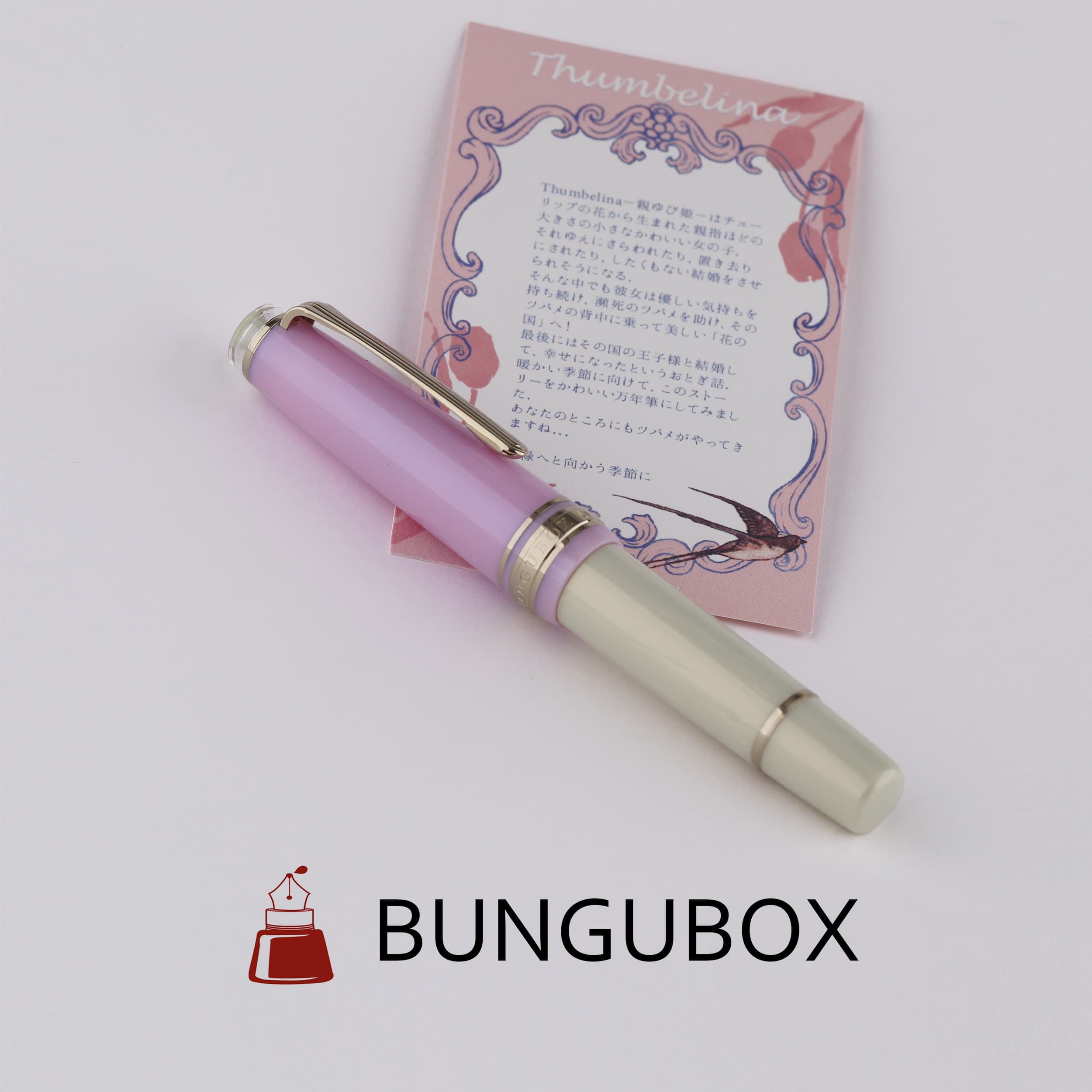 BUNGUBOX Limited Edition Thumbelina 14K Gold Low Center of Gravity Section Short Fountain Pen