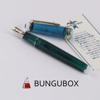 BUNGUBOX Limited Edition Sanctuary Blue 21K Gold Sailor Large Model Fountain Pen