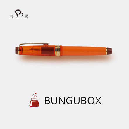 BUNGUBOX Limited Edition Orange Chocolate 14K Gold Sailor Standard Model Fountain Pen