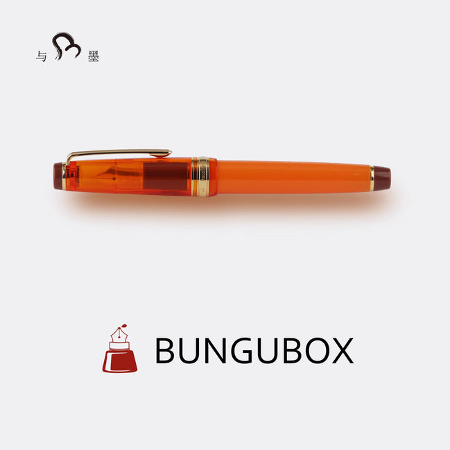 BUNGUBOX Limited Edition Orange Chocolate 14K Gold Sailor Standard Model Fountain Pen