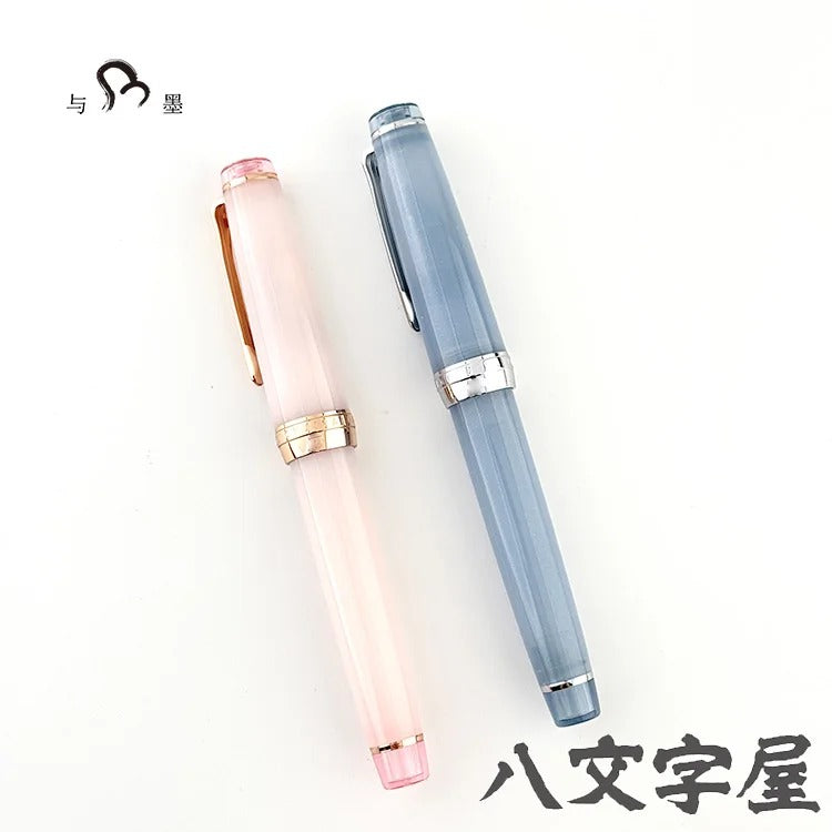 Hachimonjiya Limited Edition Ginzan/Kubozakura 14K/18K Gold Sailor Fountain Pen