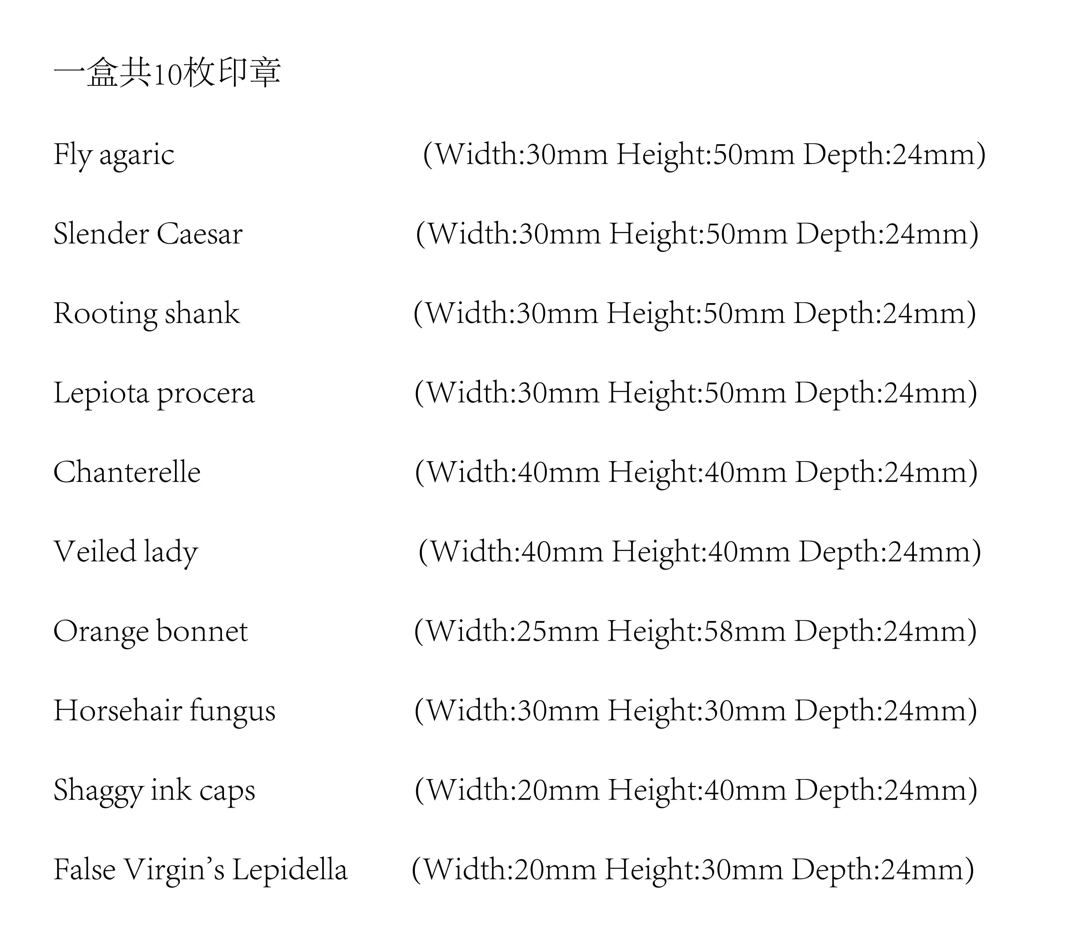 Mushroom Cluster Gift Box Set - 10 Wooden Stamps, Red-rimmed & Crimson-rimmed Styles