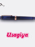 Usagiya Limited Edition Denim Blue 14K Gold Platinum Fountain Pen
