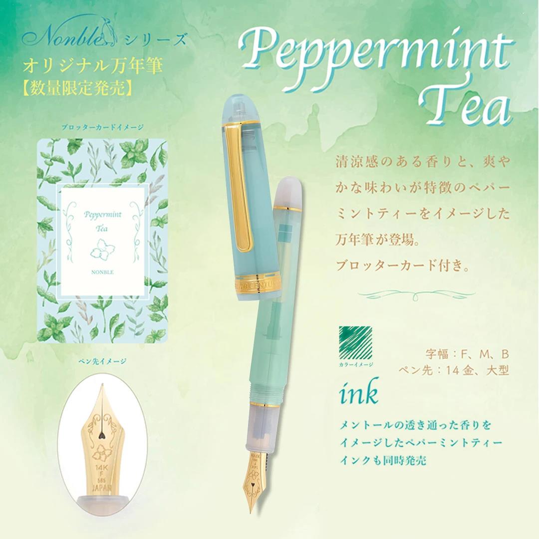 Kinokuniya Bookstore Exclusive - Mint Tea 14K Gold Platinum Large-sized Fountain Pen