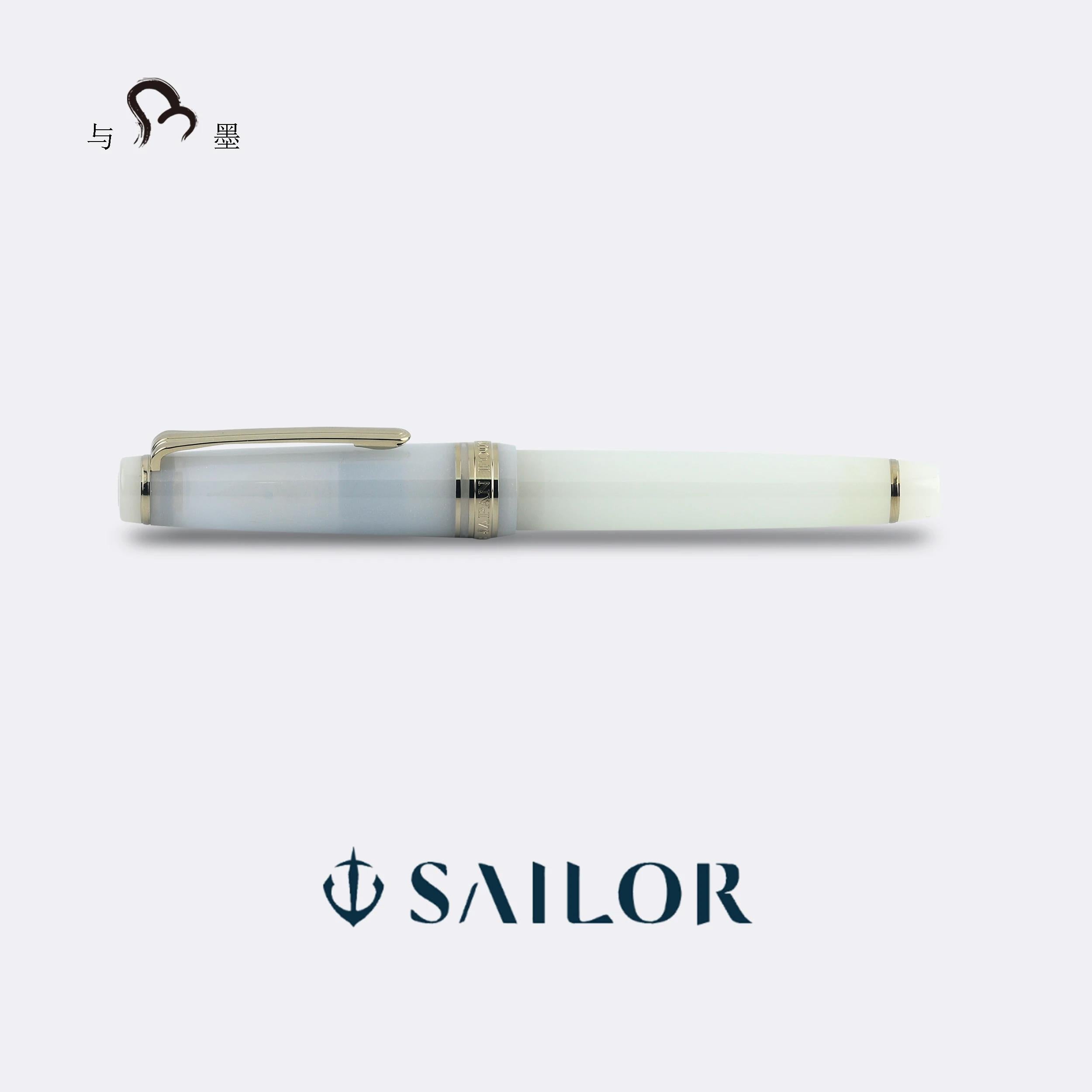 Kinokuniya Bookstore Exclusive - Sora Series, Season 4: Sunny Afternoon 14K Gold Sailor Medium-sized Fountain Pen