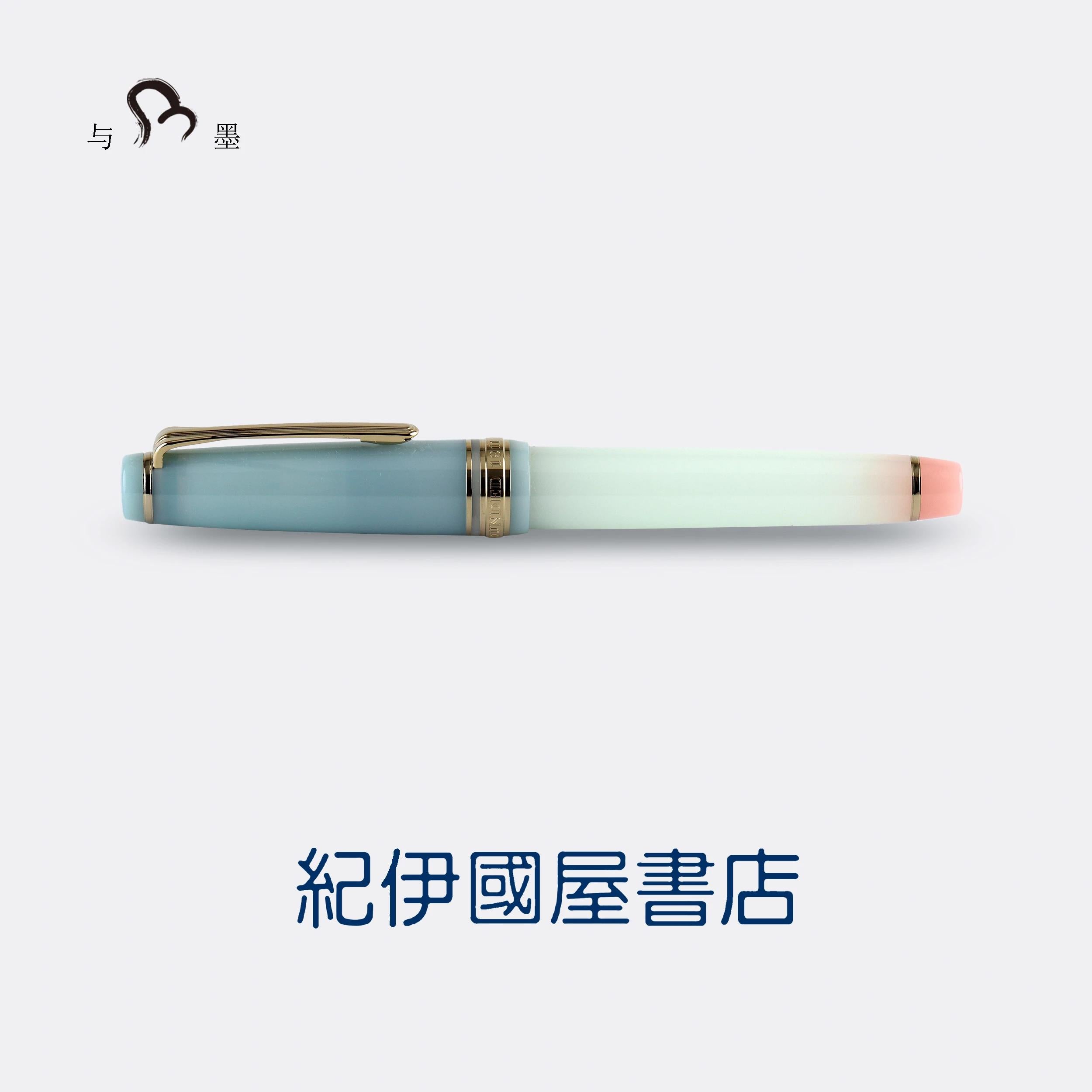 Kinokuniya Bookstore Exclusive - Sora Series, Season 2: Between Showers 14K Gold Sailor Medium-sized Fountain Pen