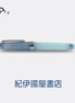 Kinokuniya Bookstore Exclusive - Sora Series, Season 2: Through the Rain 14K Gold Sailor Medium-sized Fountain Pen