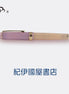 Kinokuniya Bookstore Exclusive - Thai Tea 14K Gold Platinum Fountain Pen