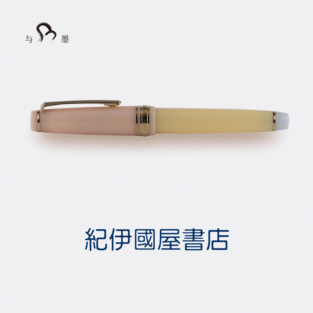 Kinokuniya Bookstore Exclusive - Sora Series, Season 1: Sunset Glow 14K Gold Sailor Medium-sized Fountain Pen