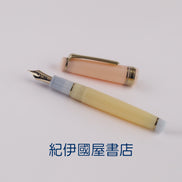 Kinokuniya Bookstore Exclusive - Sora Series, Season 1: Sunset Glow 14K Gold Sailor Medium-sized Fountain Pen
