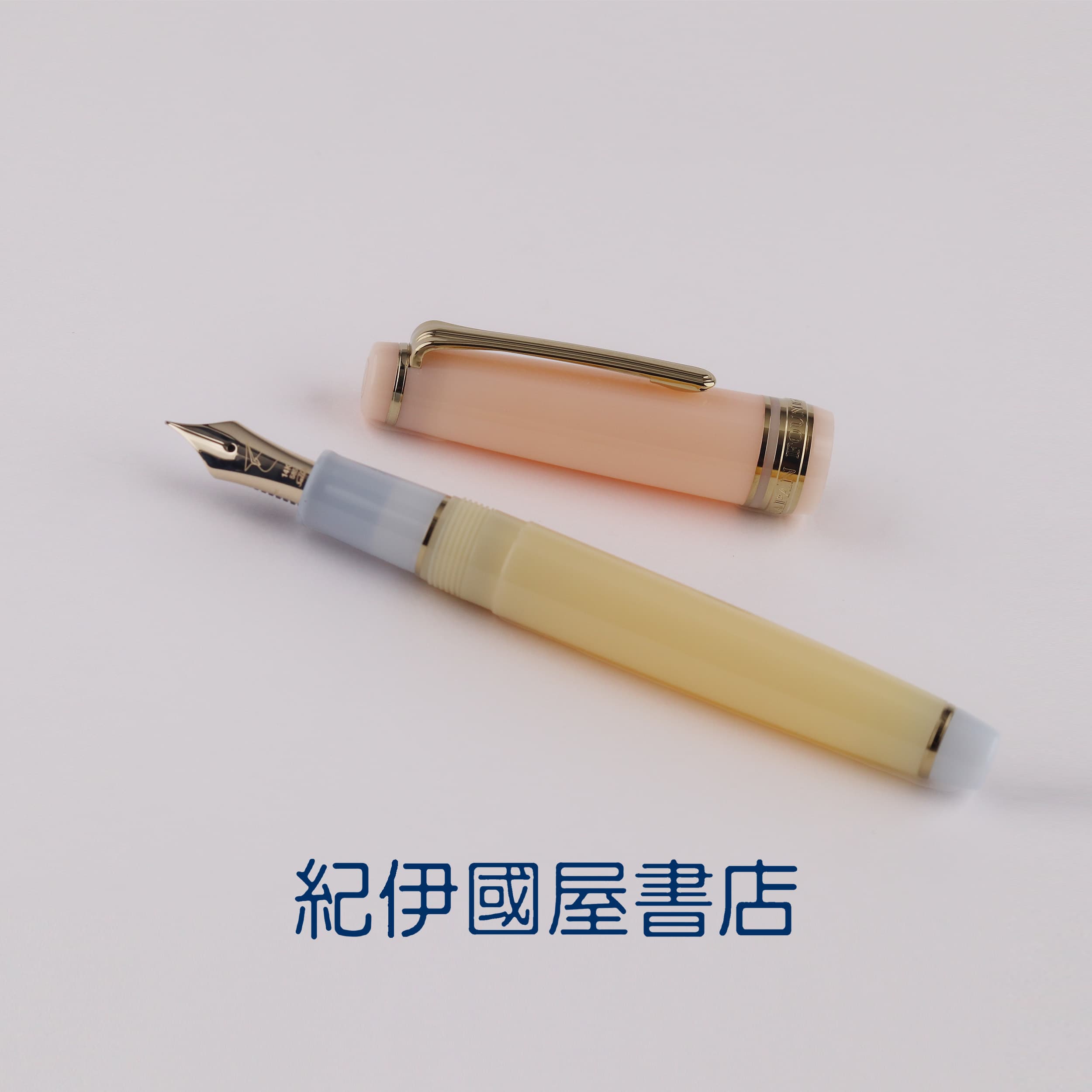 Kinokuniya Bookstore Exclusive - Sora Series, Season 1: Sunset Glow 14K Gold Sailor Medium-sized Fountain Pen
