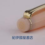 Kinokuniya Bookstore Exclusive - Sora Series, Season 1: Sunset Glow 14K Gold Sailor Medium-sized Fountain Pen