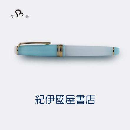 Kinokuniya Bookstore Exclusive - Sora Series, Season 1: Asahi Harmony 14K Gold Sailor Medium-sized Fountain Pen