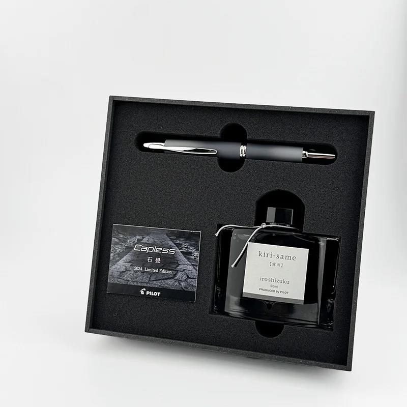 Pilot 2024 Limited Edition Capless Ishizumi 18K Gold Retractable Fountain Pen