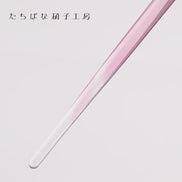 Tachibana Glass Studio × NAGASAWA Limited Edition Glass Dip Pen - Snow Gosho Sakura Pink