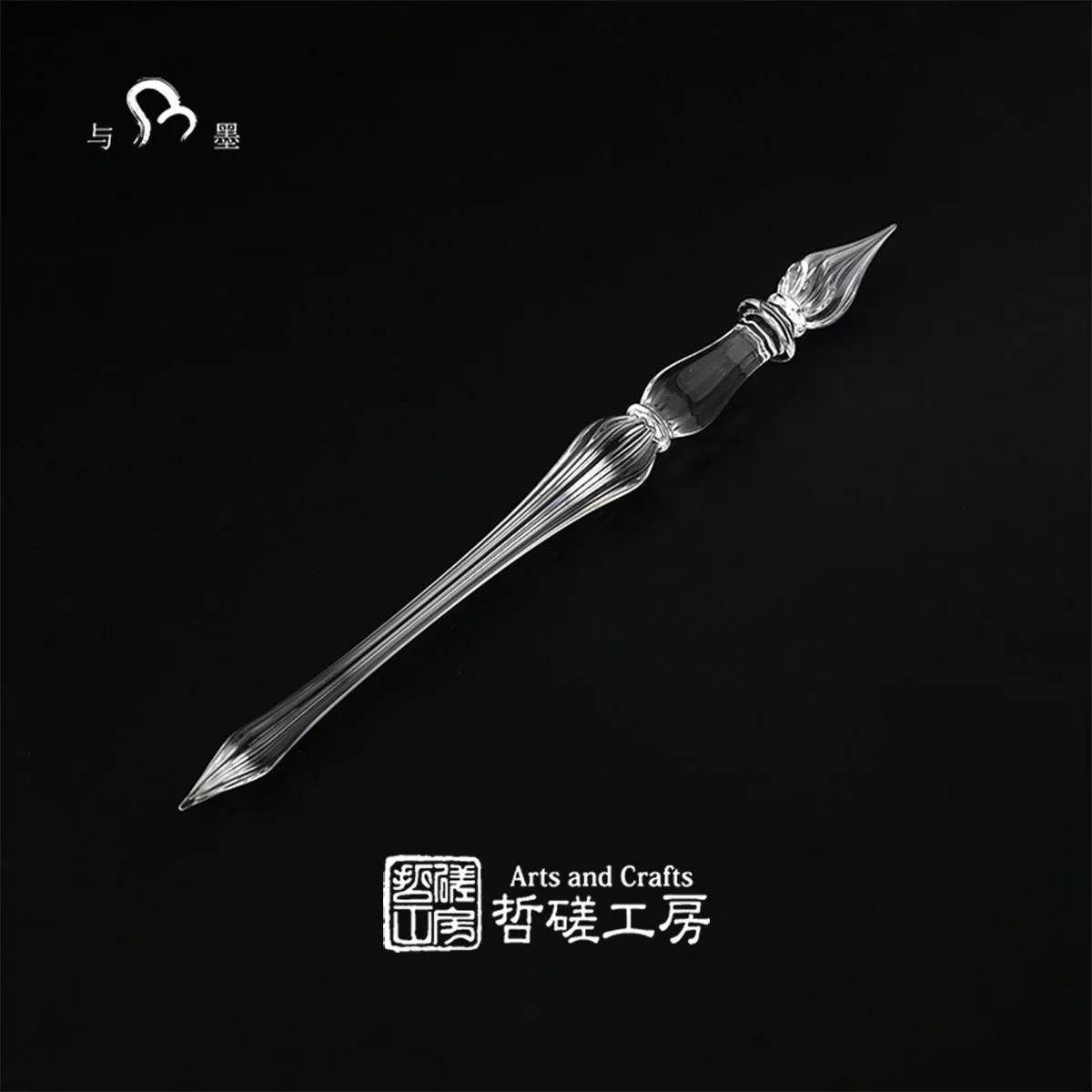 Zhe Cuo Studio Exclusive - Clear Glass Dip Pen