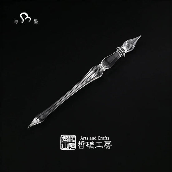 Zhe Cuo Studio Exclusive - Clear Glass Dip Pen