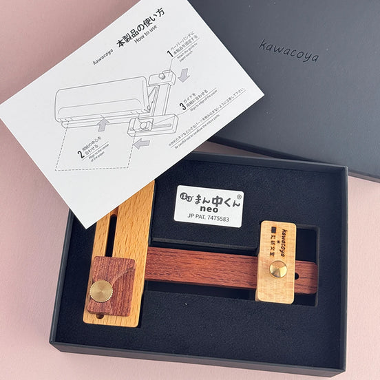 wacoya Exclusive × Nijigami Bunsitsu Wooden Paper Cutting Stabilizer, Premium Planner Tool