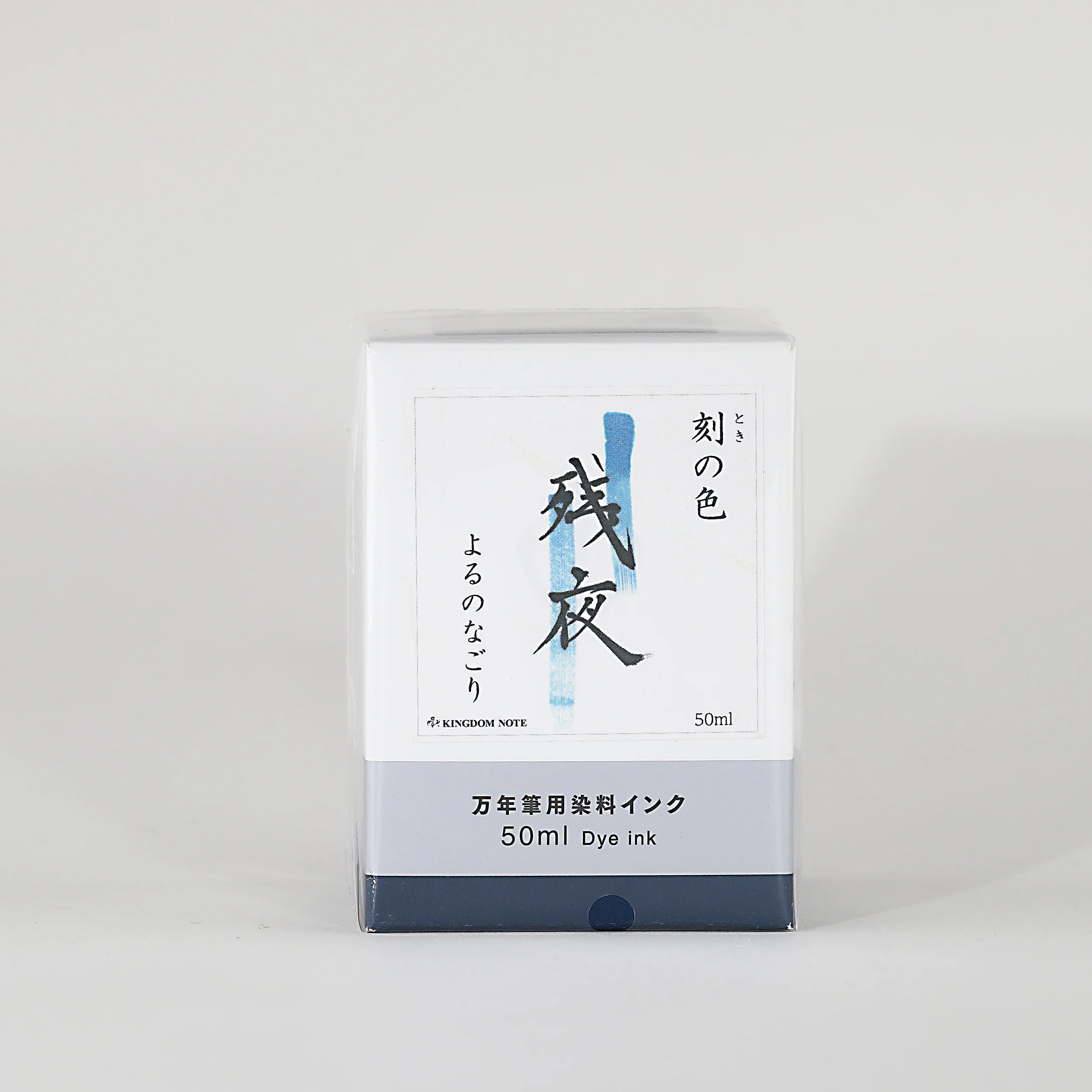 In Stock Kingdom Note Limited Edition Zanya / Yamiyo Sailor Colored Fountain Pen Ink 50ml