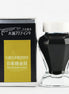 In Stock Maruzen Nihonbashi Exhibition Limited Kingin Kan / Gin Kan / Do Kan Sailor Discontinued Octagon Fountain Pen Ink 50ml