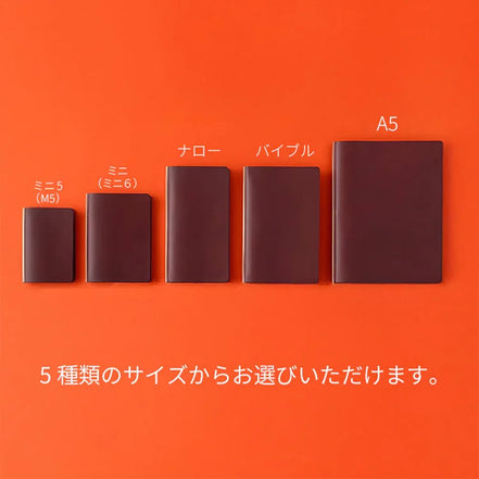 In Stock Japan Plotter 9th Anniversary Limited Liscio Reddish Brown M5/M6/A6 Boxed with Accessories
