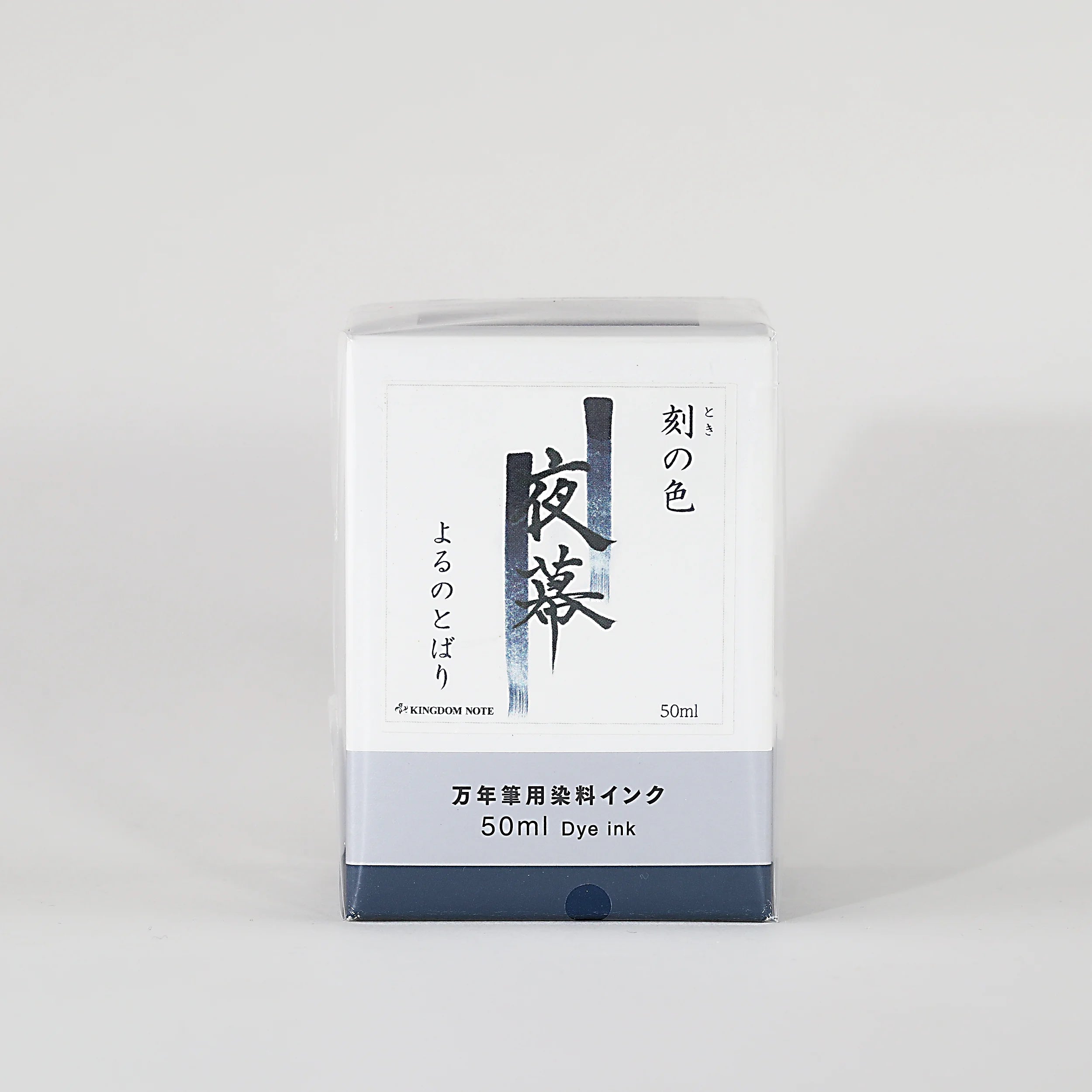 In Stock Kingdom Note Limited Edition Zanya / Yamiyo Sailor Colored Fountain Pen Ink 50ml