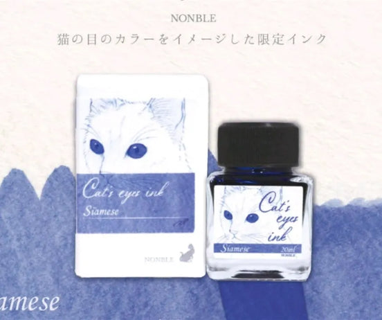In Stock Japan Kinokuniya Limited Cat's Eye Ink Collection - Persian Cat & American Shorthair (by Sailor)