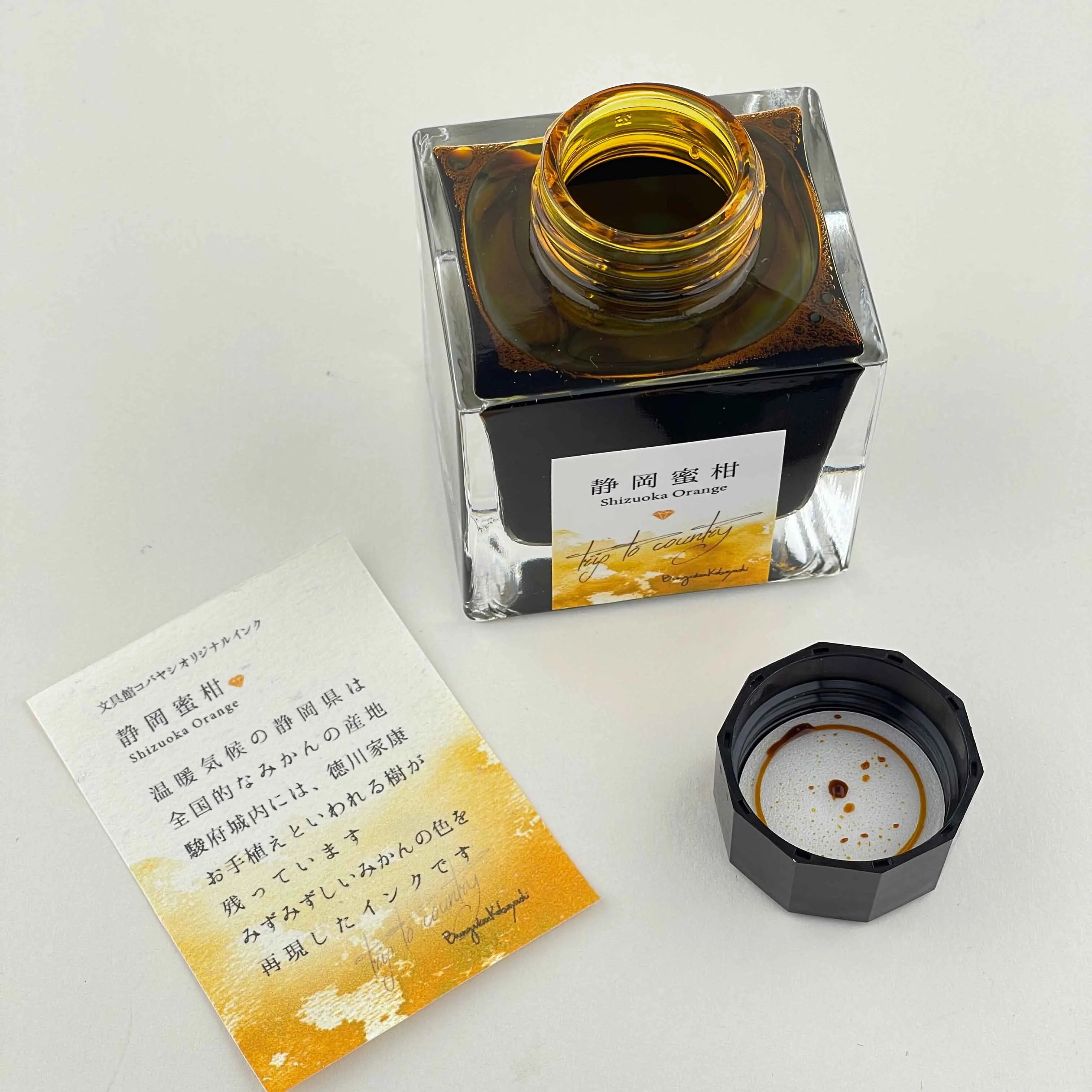 In Stock Stationery Museum Limited Edition Shizuoka Fuubutsu Series Shizuoka Mikan Sailor Colored Fountain Pen Ink 50ml
