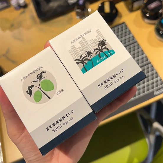 In Stock Maruzen Limited Edition Waka Lemon Marunouchi Store Exclusive Sailor Fountain Pen Ink 50ml Colored Ink Square Bottle