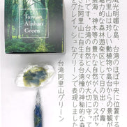 In Stock NAGASAWA Kobe Ink Story × Eslite Bookstore Special Color Fountain Pen Ink [Alishan Green, Taiwan] 50ml