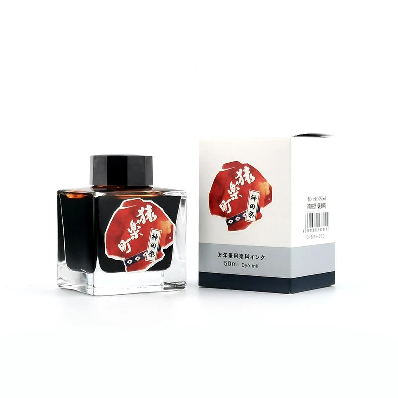 BUNGUBOX·Sarugaku-cho