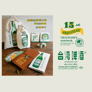 In Stock Taiwan Beer Limited Edition TN Collaboration Genuine Leather Notebook Refills Accessories TRAVELER'S notebook