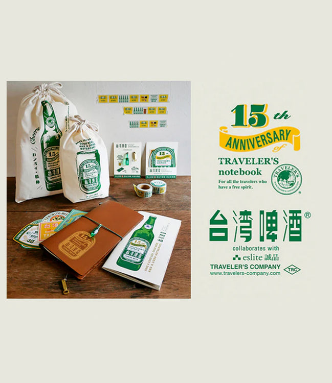 In Stock Taiwan Beer Limited Edition TN Collaboration Genuine Leather Notebook Refills Accessories TRAVELER'S notebook