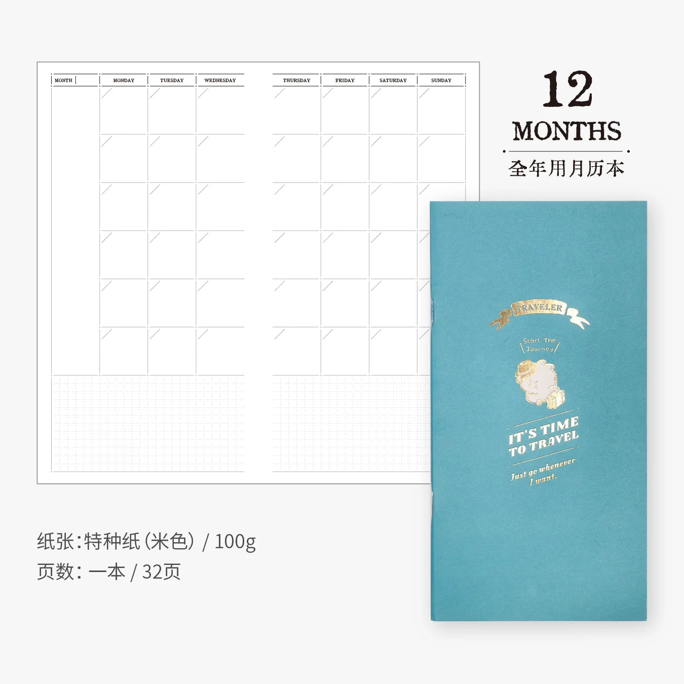 TN Wowo Rabbit Regular Insert Refill (Monthly/Weekly/Grid/Blank