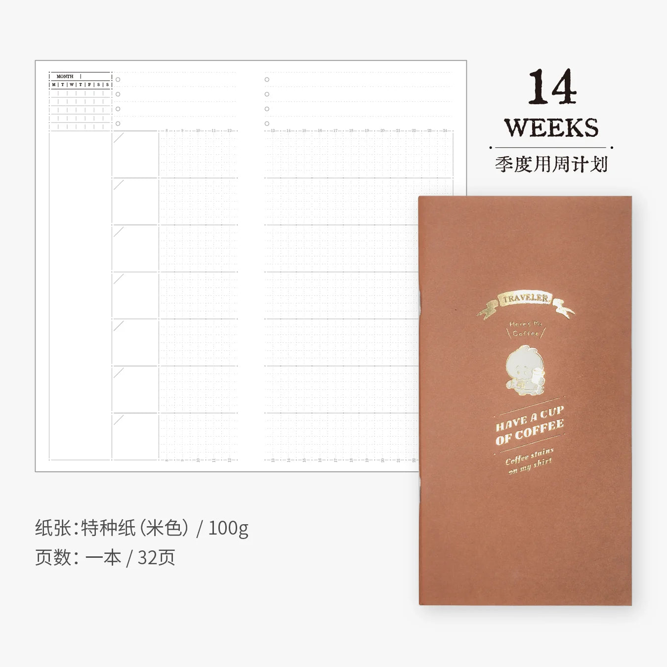 TN Wowo Rabbit Regular Insert Refill (Monthly/Weekly/Grid/Blank