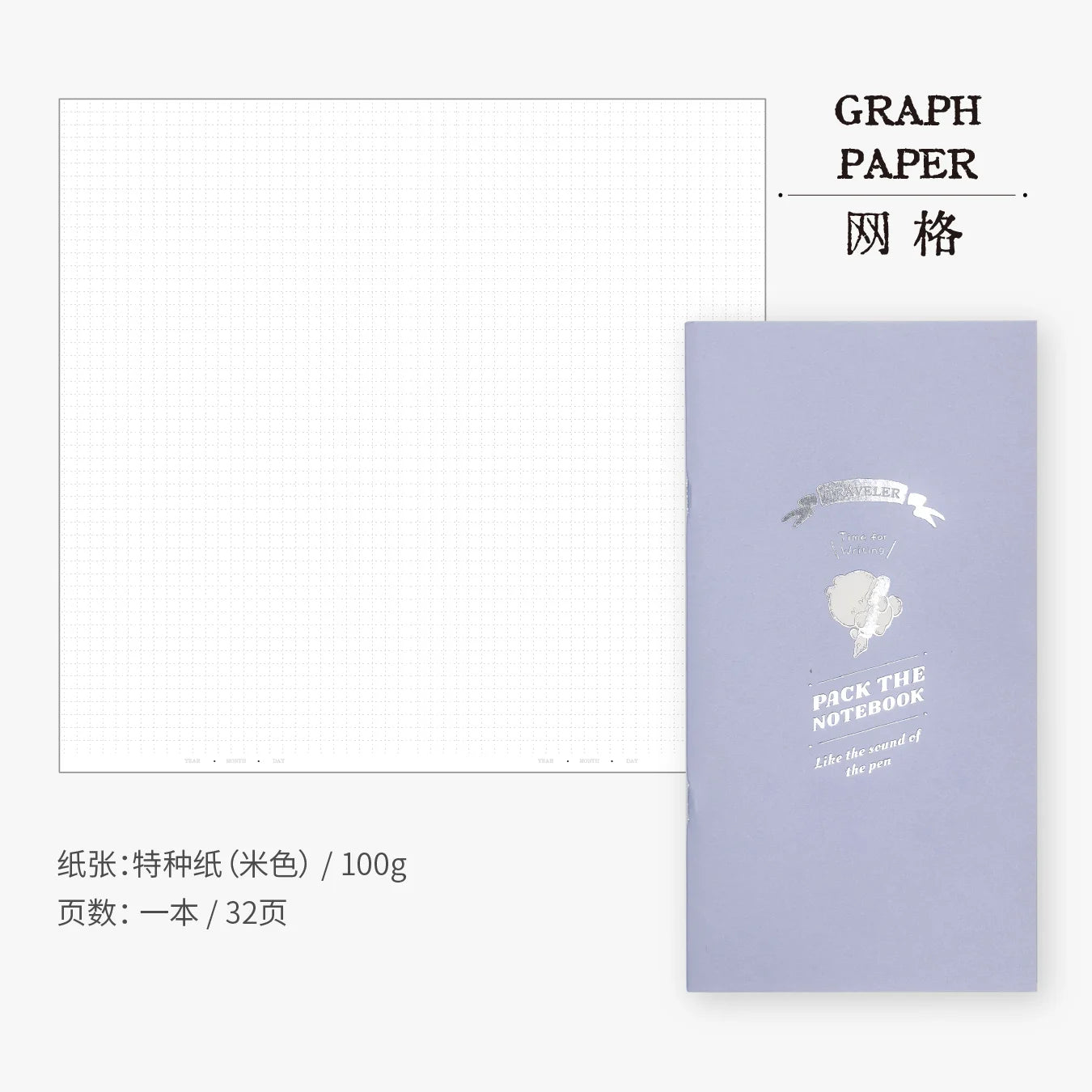 TN Wowo Rabbit Regular Insert Refill (Monthly/Weekly/Grid/Blank