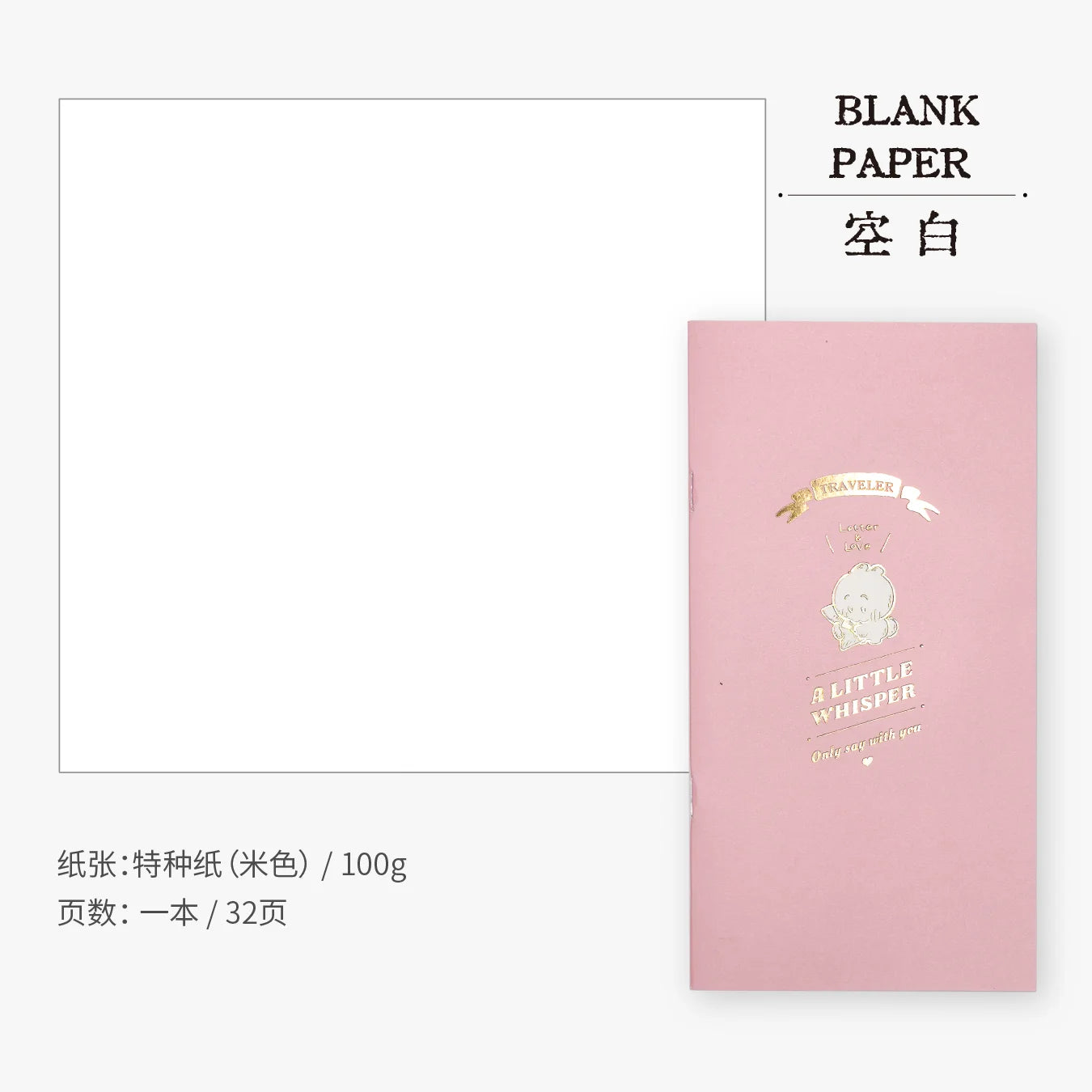 TN Wowo Rabbit Regular Insert Refill (Monthly/Weekly/Grid/Blank